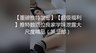 074_(sex)20240226_妹妹带你过夜生活