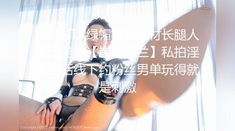 ?极品尤物? 高端名媛极品开档油亮肉丝▌香菜公主▌过气女演员生存之道 肉体侍奉 享受前途俩不误