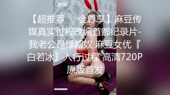 《私密圈✅顶级福利》★☆入会粉丝团专属91逼芽外翻性感御姐【晓瑜】露脸性爱自拍，各种制服啪啪美女反差小浪蹄子 (4)