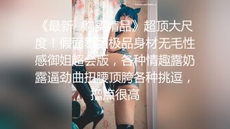 被操到白浆直流的翘臀女郎