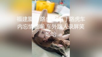 STP32522 【单亲少妇】炎热的夏天，到野外小溪游泳，到处撒尿，村里人都没发现，玩得真是刺激，与众不同