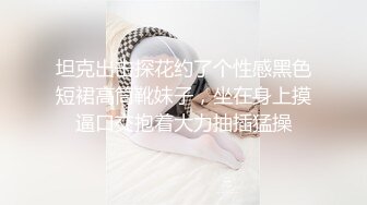 风骚嫂子穿丝袜勾引弟弟乱伦，高潮爽的吐舌头