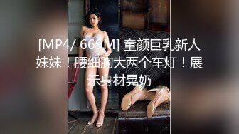 [MP4/ 1.06G] 超人作乐，清秀文静小姐姐，24岁，C罩杯美乳，甜美温柔，蜜桃臀淫液四溢，激情暴插精品佳作