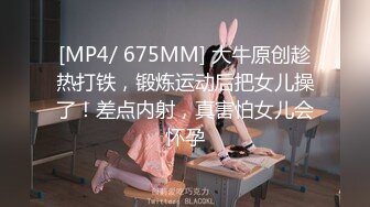 [MP4/ 1.68G] 御姐的风情实在勾人啊 超短裙紧身T恤，身材给力胸部饱满 白嫩耀眼大长腿