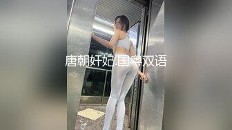 唐朝奸妃.国粤双语