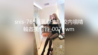 snis-769巨乳學生妹校內噴精輪姦美竹鈴_007^wm