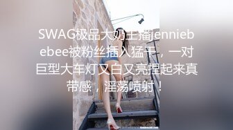 [MP4]娇小身材胸前漂亮纹身妹子和炮友直播啪啪，口交特写拉着手后入翘臀猛操最后内射