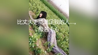 国产AV 蜜桃影像传媒 PM040 绿奴淫妻癖好 唐茜