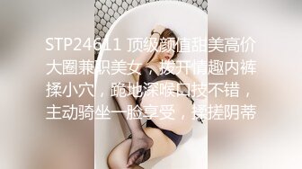 【三太子探花】极品美乳小姐姐身材一级棒，沙发茶几椅子玩出新花样，各种姿势角度眼花缭乱