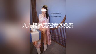 ★凳子上被老公后入