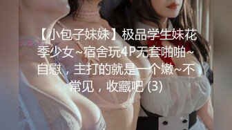 后入牛仔裤小骚妇