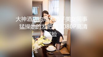 [MP4/ 735M] 00后嫩妹双飞名场面！一个甜美一个可爱！双女轮流舔屌，大肥臀骑乘位