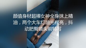 国产 TMG137 鬼畜姐夫吃饭灌醉迷奸小姨子・网红脸美女董月月