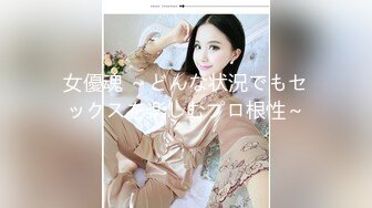 【超推荐❤️会尊享】麻豆传媒代理出品无套系列-搭不上末班车 被上司干到早上 无套性爱第一女优吴梦梦 高清720P原版