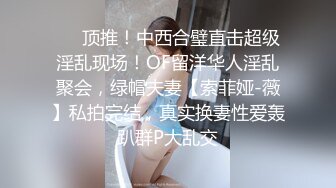 【自整理】参加游艇会的集美们个个都是丰乳肥臀，骚逼里全是水，搭讪一个能性福一生！haleighcox 最新流出视频合集【315V】 (6)