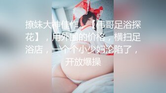 蜜桃传媒PME-005禽兽房贷淫逼女大学生