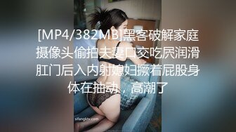 【新速片遞】 女神级精致御姐，吊带裹胸开叉长裙 娇小玲珑肉体笔直美腿，销魂风情鸡巴狠狠插入揉捏啪啪尽情狂操释放[1.66G/MP4/38:10]