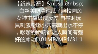 约性感学妹逛商场，忍不住去楼梯深喉口交，在楼梯穿内衣走秀激情 露出！