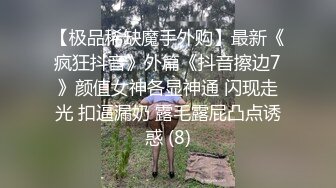 小有名气的国模『刘永婵』三点全露大尺度私拍 可爱女仆装扮