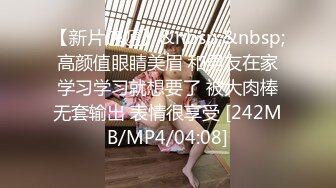 《顶级女模?震撼泄密》颜值巅峰秀人网当红女神模特【谢小蒽】大胆私拍古风篇，透明红袍笛子遮B紫薇呻吟滴蜡原声挑逗