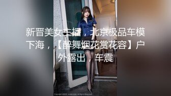 国产麻豆AV MD MD0067 猎人与猎物，兄妹间的假游戏真乱伦 林思妤