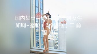 顶级身材女神！OF钢管女王【myasiantoy】私拍，露出啪啪内射白虎嫩穴，日常裸身展示傲人的身材 (13)