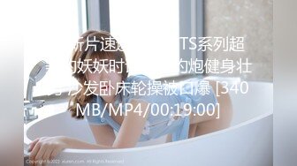 TWA0026.妻子的复仇.SA国际传媒