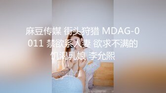 这个姿势牛逼了！【小包子妹妹呀】可爱的学生妹，带着闺蜜宿舍一起啪啪，都是白嫩可人，操爽 (4)