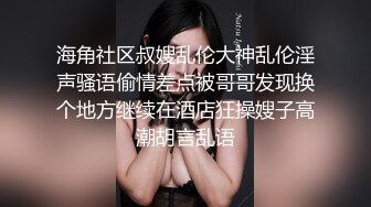 【本站推荐】 正妹孕婦街訪實錄