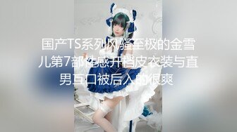 乔乔是个大美女 (2)