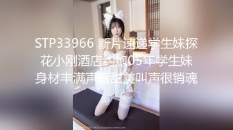 演艺圈浅规则 强迫口爆深喉暴力后入