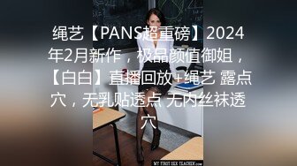 ✿美乳丰臀✿身材超棒的御姐女神〖Vita〗用大屌教训顽皮的女神，再内射她的小穴，平时有多高冷，床上就有多饥渴