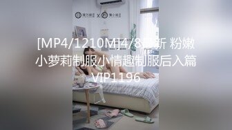 【精品泄密】優雅氣質尤物禦姐日常啪啪誘惑私拍福利 穿上網紅戰袍酒店偷情 沙發上翹起肥臀求操 與平時端莊的樣子簡直不要太反差 高清原版