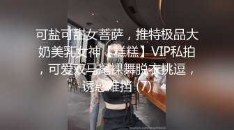 双马尾粉色可爱Lolita_卡哇伊清纯萝莉〖LepALuli2kVN〗最新私拍 边玩边做人形小母狗 被肥宅压可 被操的叫爸爸 (6)