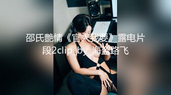 目睹女神和发小好兄弟做爱自己却只能尴尬玩手机。