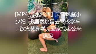 蜜桃影像PM063女大学生被变装癖养父不断侵犯