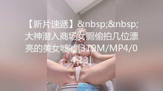 《顶级网红泄密》价值万元被斗鱼无限期封停的宅男女神【溪子】定制私拍，露三点肛塞道具紫薇全裸ASMR，各种高潮脸