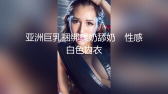 【新片速遞】&nbsp;&nbsp;大奶美女深喉吃鸡啪啪 看到大洋吊笑的都开心 被无套输出 操的奶子哗哗 表情享受 [482MB/MP4/10:55]