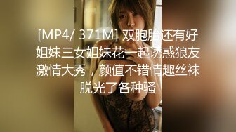 [MP4/ 275M] 超级甜美的白虎小可爱