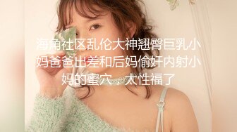 【新片速遞】&nbsp;&nbsp;✿蜜臀巨乳✿ 极品网红俏脸劲爆酥乳网红欲姐▌驯鹿▌尽情享受肉棒冲击蜜穴爆浆 梅开三度极限榨汁颜射吞精[228MB/MP4/14:55]