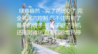 扣扣传媒 QQOG018 超顶校花极下海美少女 黑丝女仆妙龄胴体兽欲爆增 湿嫩白虎吸含命根 美妙内射 小敏儿