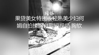 [MP4/ 410M] 漂亮大奶美女身材不错 在房间紫薇 我实在受不了 就把假鸡吧换成我的真鸡巴