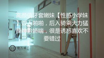 Al—迪丽热巴 女神被大屌黑人干翻了