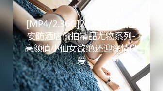 [MP4/1.32G]2023-10-18流出酒店偷拍口活不错的年轻小情侣啪啪起来不分昼夜