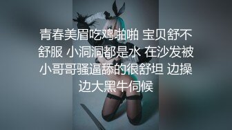 高颜值美乳白虎妹子双女秀 情趣学生制服舔逼双头龙互插高潮喷水 很是诱惑喜欢不要错过!