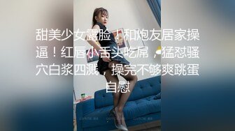 甜美少女露脸！和炮友居家操逼！红唇小舌头吃屌，猛怼骚穴白浆四溅，操完不够爽跳蛋自慰