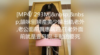 [MP4/ 110M]&nbsp;&nbsp;女：使劲操我，再深一点，顶到底了用力再用力，好爽， ，亲爱的使劲打我好爽啊，好滑啊射了吗