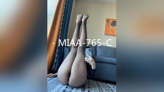 [MP4]STP25087 顶级黑丝美腿爆乳女神，诱惑指数9分，情趣套装吊带丝袜，露出美臀跪着摇摆，揉搓多毛骚逼，浪叫呻吟说骚话，尿尿在脸盘里 VIP2209