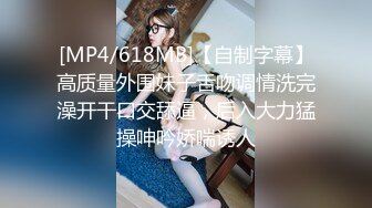 最新流出酒店绿叶房高清偷拍❤️69大神和女友互舔互扣一晚上终于把屌插入妹子的逼里