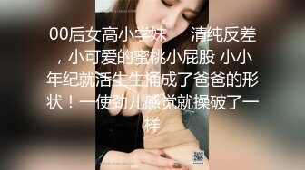 最新重磅分享，推特女神福利姬【00后大队长】未流出土豪私拍视图合集，情趣制服紫薇销魂可撸精尽人亡的节奏 (5)